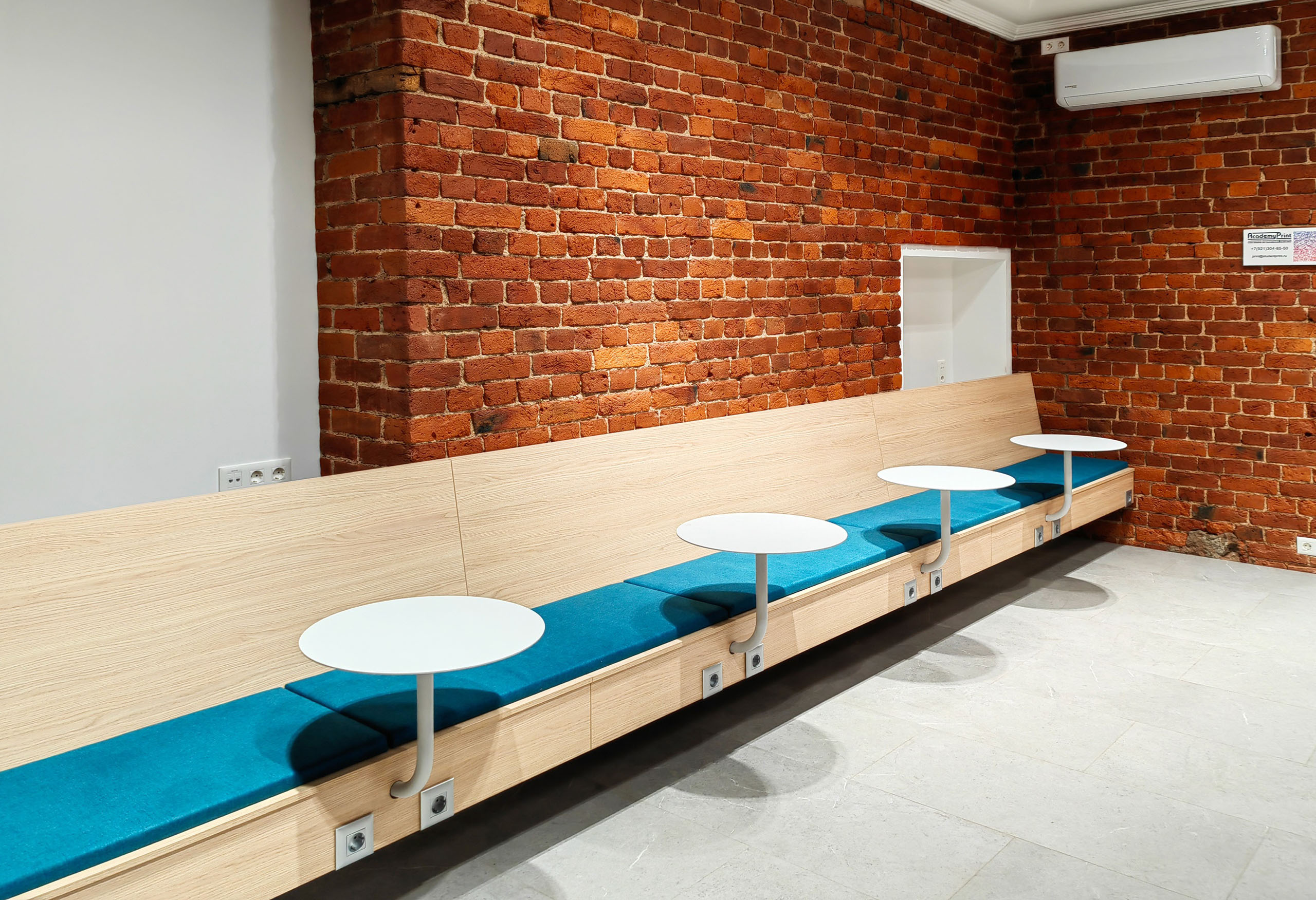 Офис AcademyPrint